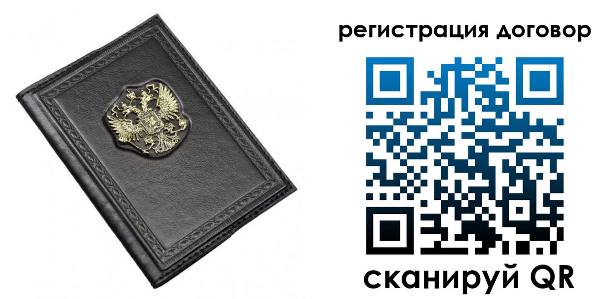 купить прописку в Колпашево