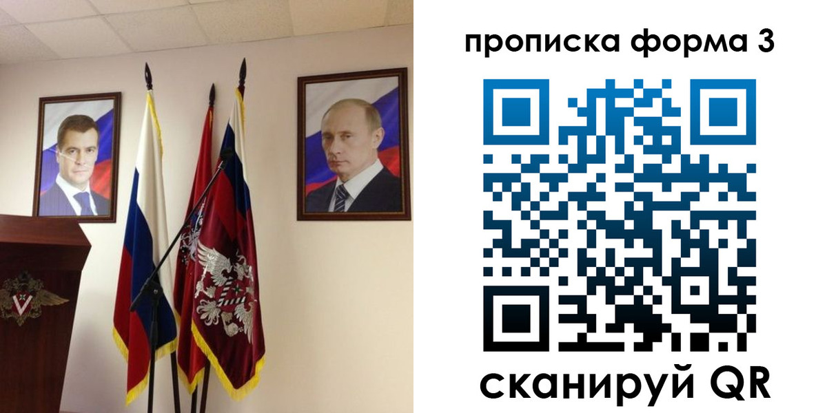 форма 3 в Колпашево